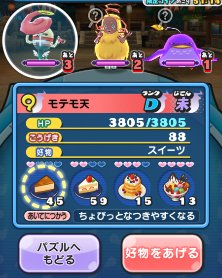 2 2